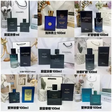 A grid of perfume bottles with their boxes on shop shelves, in blue, black and gold.