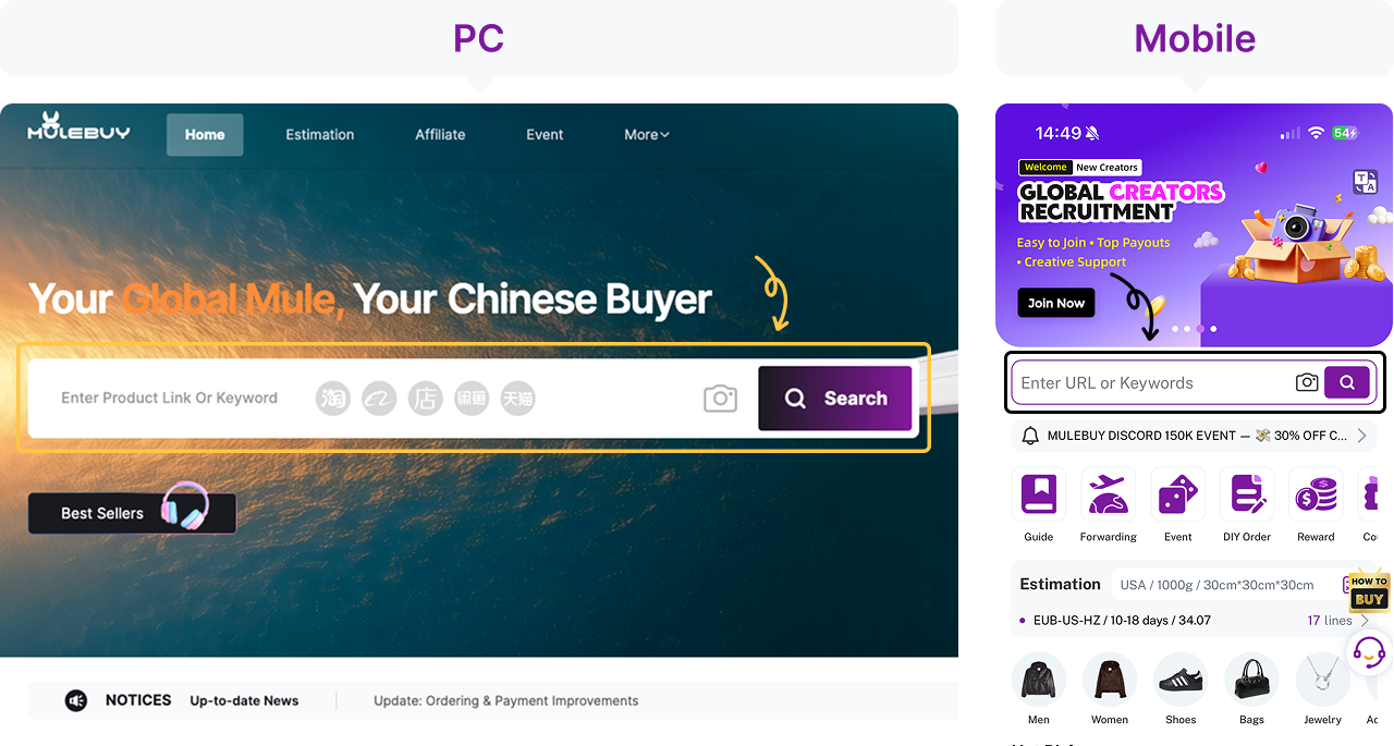 Search field, camera icon and Search button on desktop; URL or keyword field on mobile.