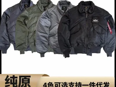 Four bomber jackets in navy, green, grey and black hanging side by side